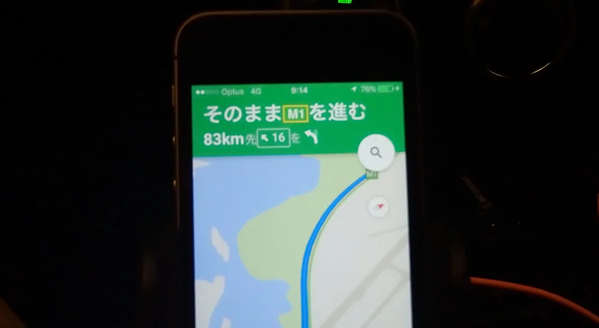 [ゴールドコーストの絶景ビーチへ格安GW旅行記45] 10日目・空港へ