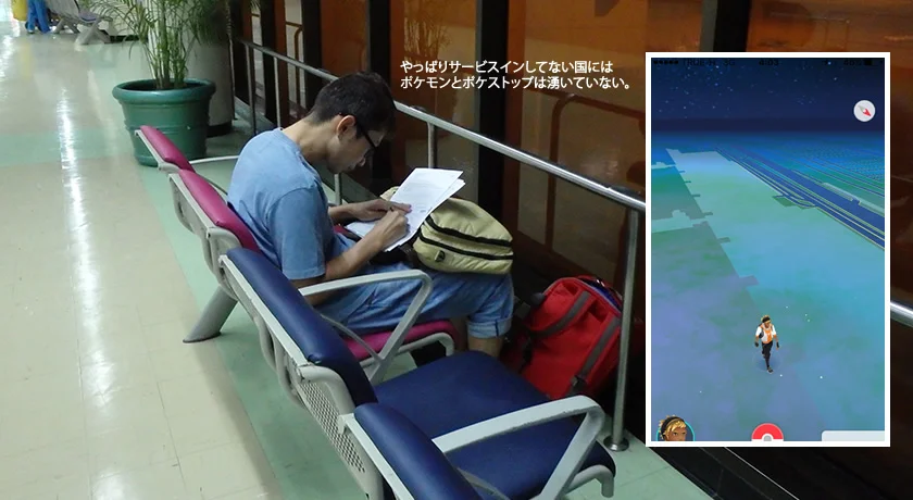 [夫婦で行くタイ・パタヤ旅行記6] 1日目・エアアジア搭乗記 | あれ?普通のエコノミー席やん?
