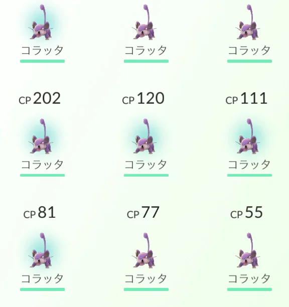 ポケモンGO　女子にも簡単！効率よくレベル上げをする方法