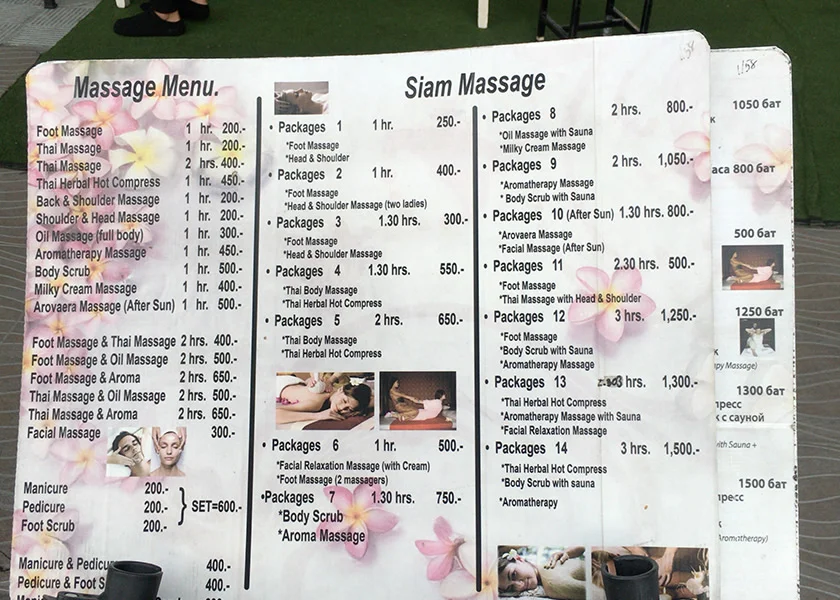 [夫婦で行くタイ・パタヤ旅行記13] パタヤの安いマッサージ店