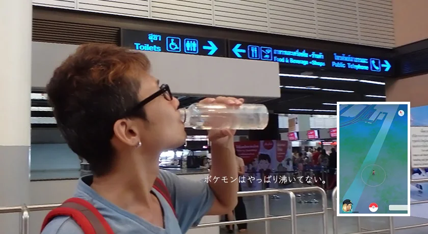 [夫婦で行くタイ・パタヤ旅行記25] え!?小一時間も並んだのに・・・