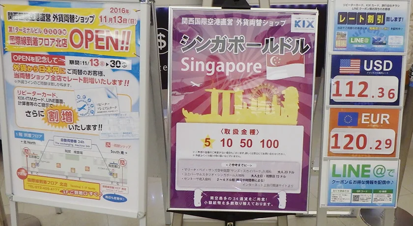 [常夏のシンガポール・クリスマス旅行記9] シンガポール旅行に出発!機内での服装（写真あり）