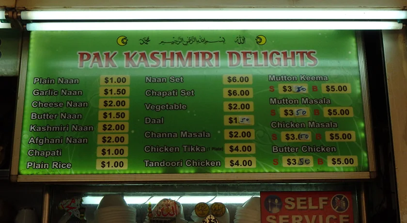 [常夏のシンガポール・クリスマス旅行記24] インド人街のテッカセンター・ホーカーズで地元の人と一緒にカレーを食べよう