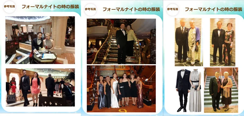 [初海外の両親を連れて冬の地中海クルーズ旅行記10] 両親と妹たちのために旅のしおりを製作