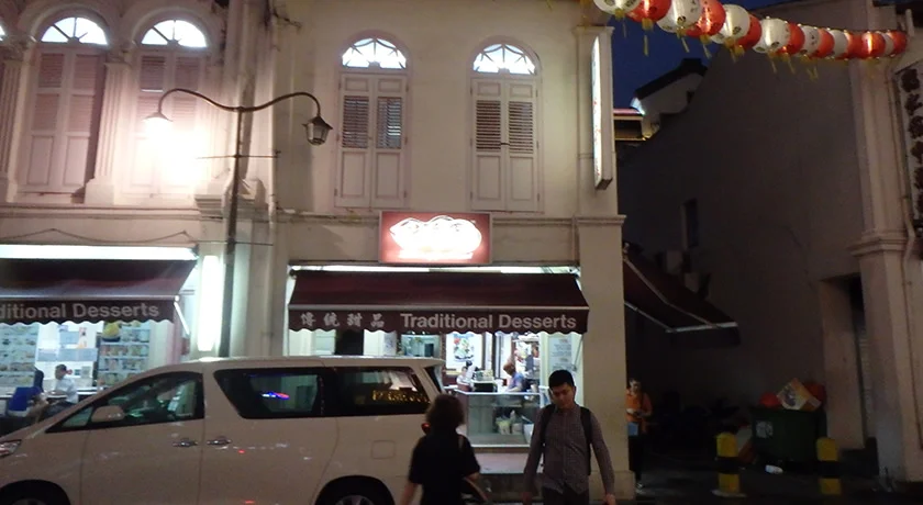 [常夏のシンガポール・クリスマス旅行記39] シンガポールの有名店・名物スィーツ【シンガポール旅行記 ブログ | 片道7600円で常夏のクリスマスを満喫 39】