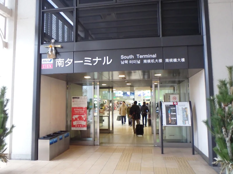 [初海外の両親を連れて冬の地中海クルーズ旅行記13] 1日目・冬のヨーロッパ旅行に行くときの服装・男性編と女性編