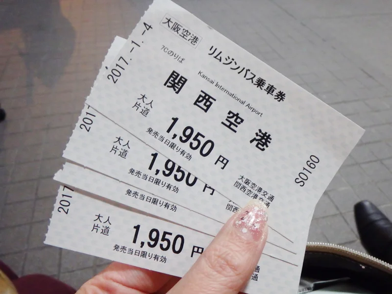 [初海外の両親を連れて冬の地中海クルーズ旅行記14] 1日目・大阪伊丹空港で両親と無事合流!