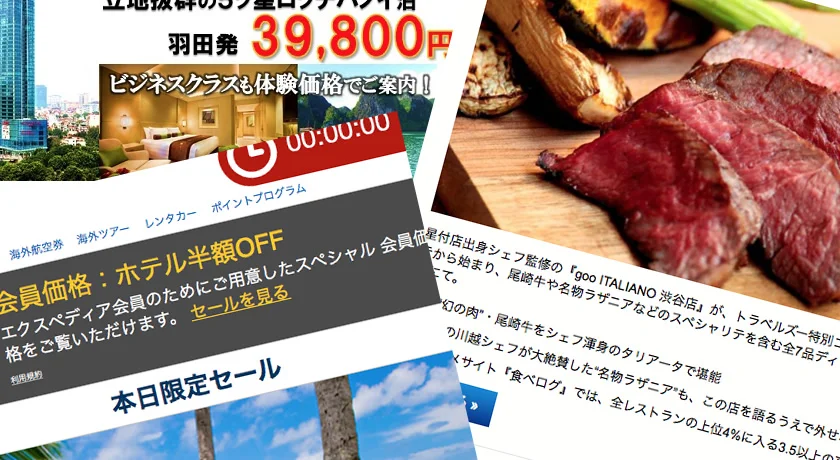 格安でゴールデンウィークの海外旅行をゲットする裏技！