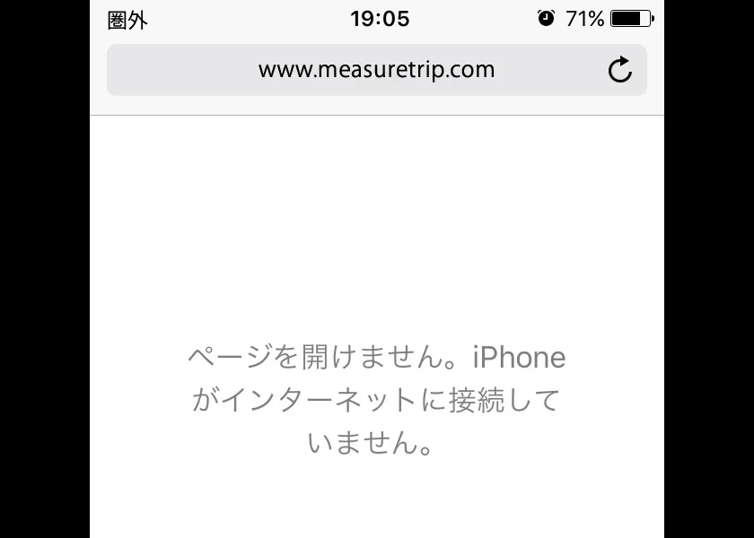 これ1つで海外旅行先のネット環境OK！最強Wifiルーター発見！