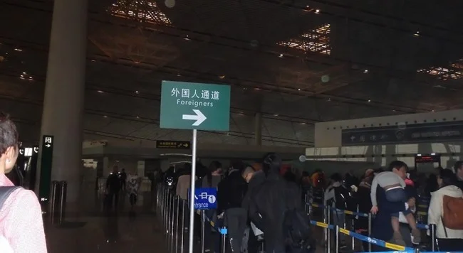 [LAからメキシコクルーズ＆ディズニーランド旅行記16] 北京首都国際空港での乗り継ぎ方法と、スムーズに検査ゲートを抜けるコツ