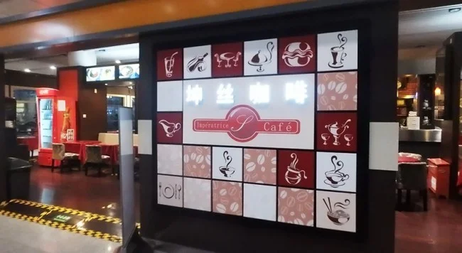 [LAからメキシコクルーズ＆ディズニーランド旅行記17] 北京首都空港の第二ターミナルのカフェ(喫茶店?)に入ってみる。