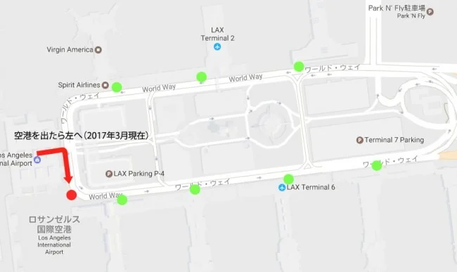 [LAからメキシコクルーズ＆ディズニーランド旅行記19] ロサンゼルス国際空港のSuperShuttle(スーパーシャトル)の乗り場を探す。