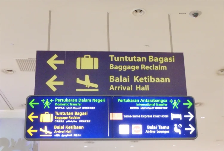 [インドネシアのパリピ秘境・ギリ島旅行記10] 1日目・マレーシアの入国審査はカオス。ホンマに入国できるん?