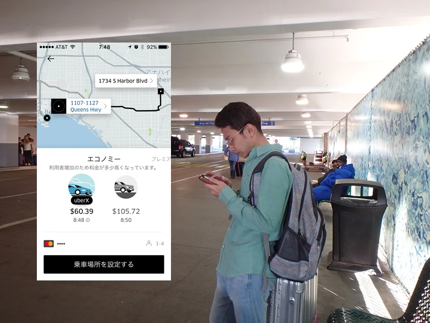 [LAからメキシコクルーズ＆ディズニーランド旅行記56] UBERが高いのでTAXIに乗ったら。。。