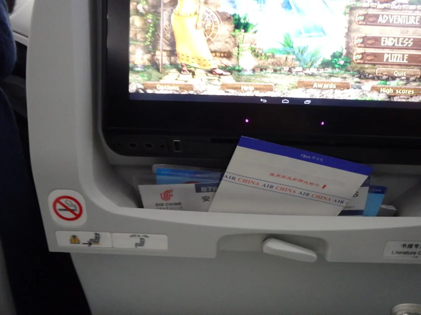 [LAからメキシコクルーズ＆ディズニーランド旅行記69] 中国国際航空 CA888便(B787-9)の機内の様子と機内食