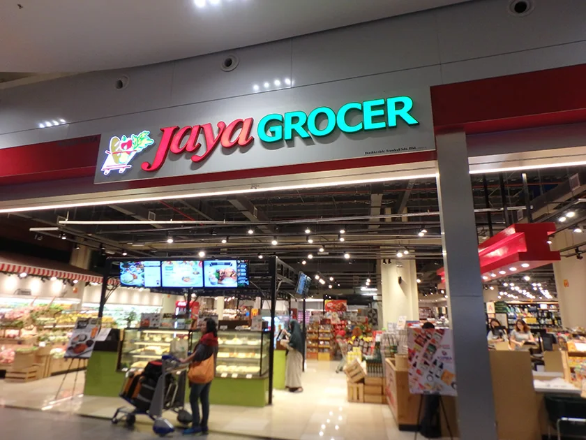 [インドネシアのパリピ秘境・ギリ島旅行記14] 1日目・KLIA2のグローサリーストア