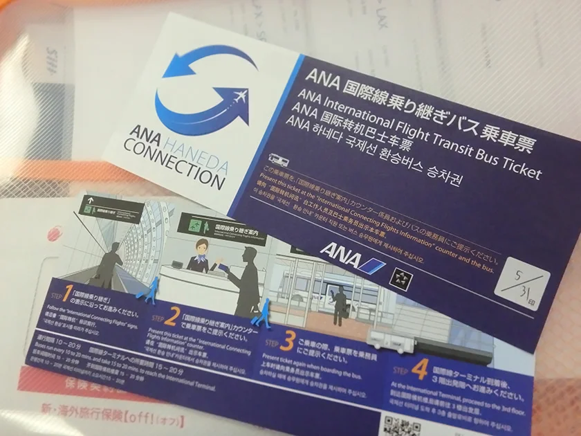[片道1万円！？激安サンフランシスコ旅行記3] サンフランシスコ出発の日。今回はANAの国内線で伊丹から出発!