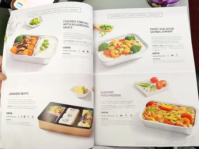 【実体験レポート】エアアジアX・ハワイ線の機内の様子と座席シートの広さ / LCC AirAsia