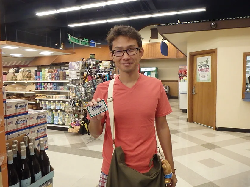 [エアアジアで行く激安ハワイ旅行記15] スーパーマーケット「FOODLAND - フードランド」の会員になる。