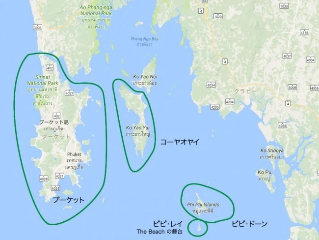 [タイの秘境・ピピ島とプーケットを巡る旅行記4] タイの秘境・最後の楽園・ピピ島に行こう!