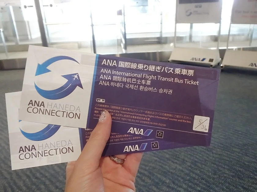 [片道1万円！？激安サンフランシスコ旅行記4] 羽田空港の国内線ターミナルから国際線ターミナルへの移動方法