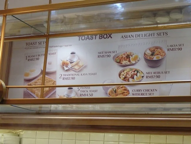 [タイの秘境・ピピ島とプーケットを巡る旅行記14] マレーシア・クアラルンプールで朝食と言ったら、やっぱりカヤトーストでしょ。