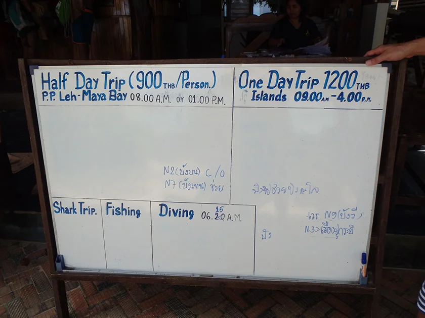 [タイの秘境・ピピ島とプーケットを巡る旅行記23] ビーチフロントのレストランで、チャーンビールで乾杯!
