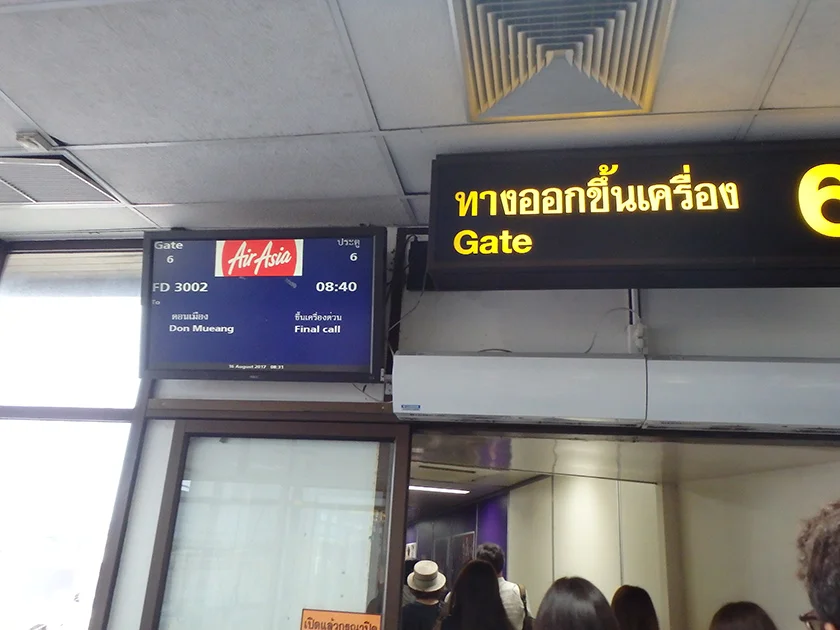[タイの秘境・ピピ島とプーケットを巡る旅行記69] エアアジアのホットシートで快適な空の旅。