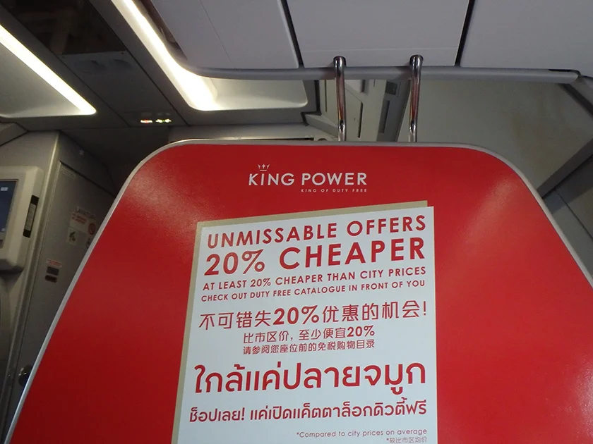[タイの秘境・ピピ島とプーケットを巡る旅行記69] エアアジアのホットシートで快適な空の旅。