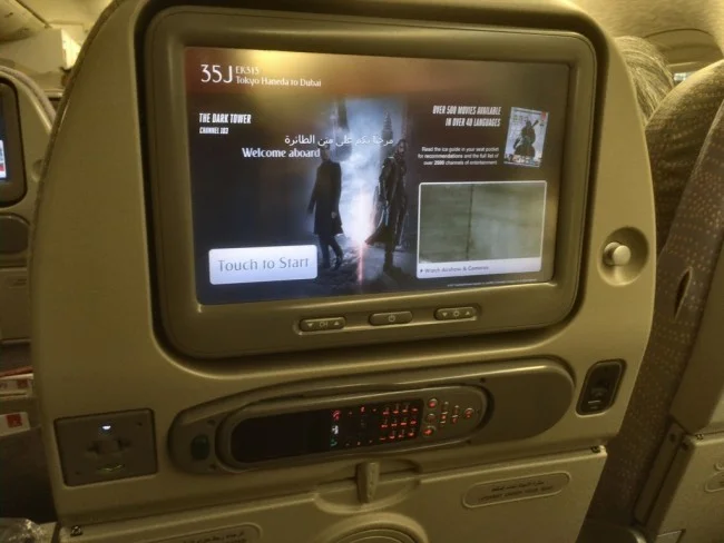 [エミレーツ航空で往復1.9万円！爆安フランス・パリ旅行記12] エミレーツ航空・ドバイ行きEK313便の機内食。え！？チキン売り切れちゃったの？（涙）