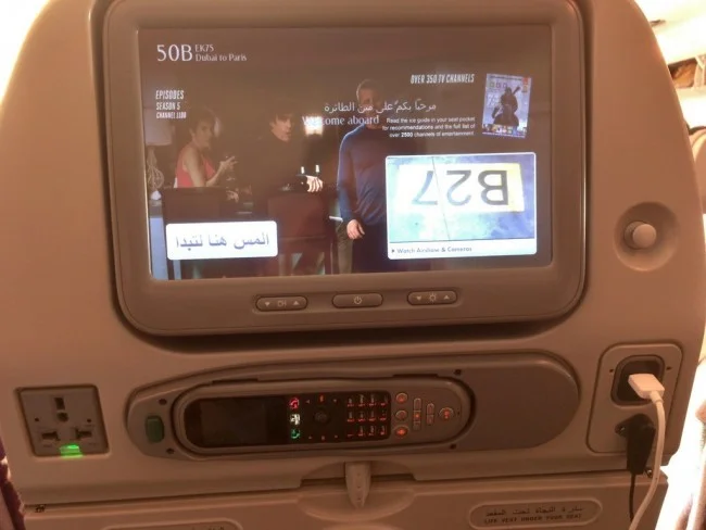 [エミレーツ航空で往復1.9万円！爆安フランス・パリ旅行記20] え！？ファイナルコールってどういうこと（汗）？