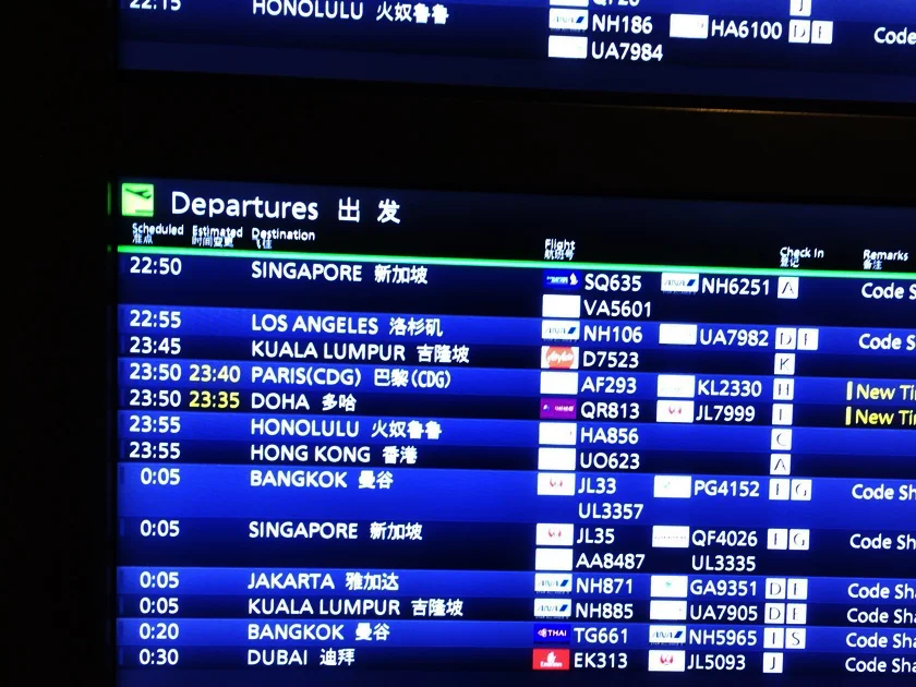 [北欧とアフリカを巡る年末年始の冒険旅行記：準備編6] アメリカのユナイテッド航空に電話。日本ーデンマークの片道航空券をゲット！