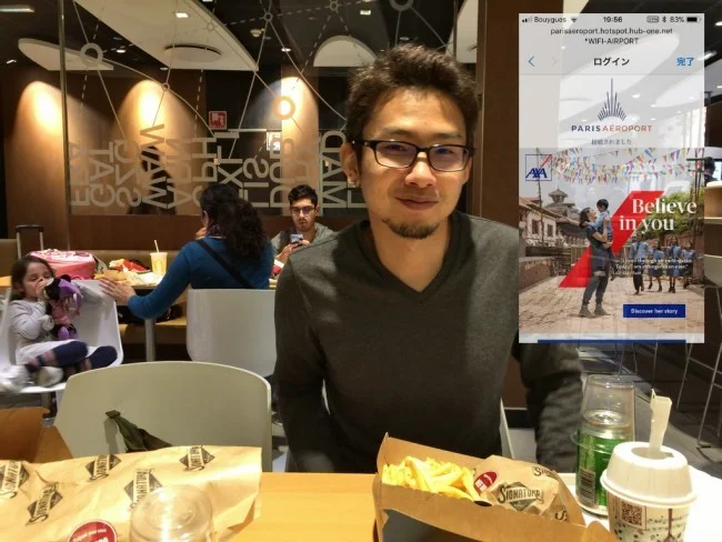 [エミレーツ航空で往復1.9万円！爆安フランス・パリ旅行記65] シャルルドゴール空港の2A＆2Cには、13時30分以降に使えるPPラウンジが無い！