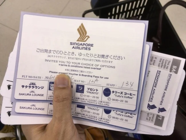[北欧とアフリカを巡る年末年始の冒険旅行記：北欧編2] ビジネスクラスのラウンジ利用。その利用価値は一体いくらなのか？