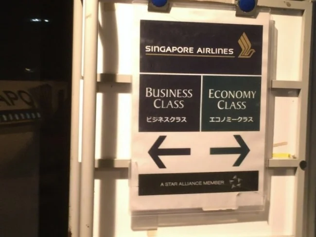 [北欧とアフリカを巡る年末年始の冒険旅行記：北欧編4] 何年ぶりだろう（涙）念願のシンガポール航空さんのビジネスクラスに搭乗するよ！