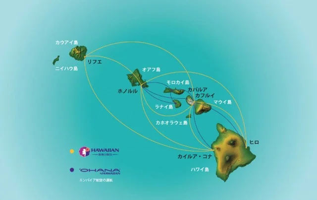 [ハワイ最後の楽園「モロカイ島」旅行記3] ハワイのオアフ島（ホノルル）から離島に行く値段っていくら？