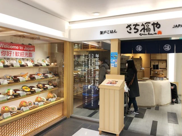 [ハワイ最後の楽園「モロカイ島」旅行記5] LCCのハワイ線は機内食が高いから空港内で腹ごしらえがおすすめ！