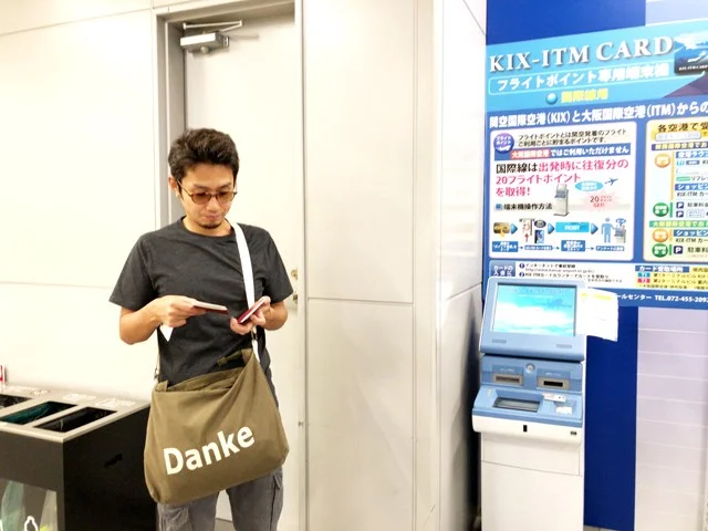 [ハワイ最後の楽園「モロカイ島」旅行記6] 関空でLCCに乗るときはカードラウンジが静かで便利