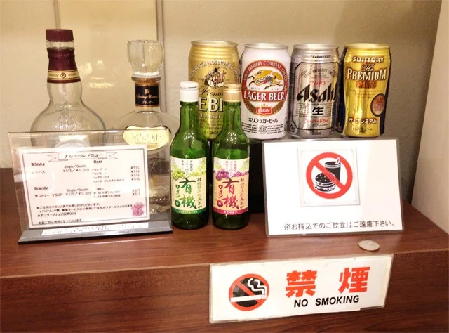 [ハワイ最後の楽園「モロカイ島」旅行記6] 関空でLCCに乗るときはカードラウンジが静かで便利