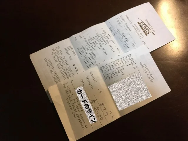 ハワイ旅行でレストランにてクレジットカードでチップを支払う方法