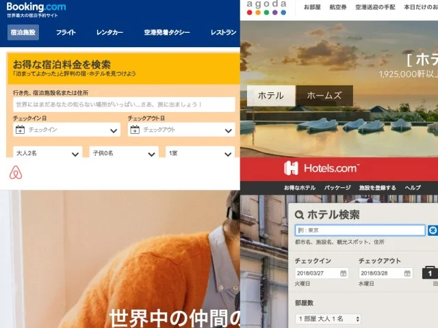 3ステップで格安ハワイ！ハワイ個人旅行（個人手配）の方法