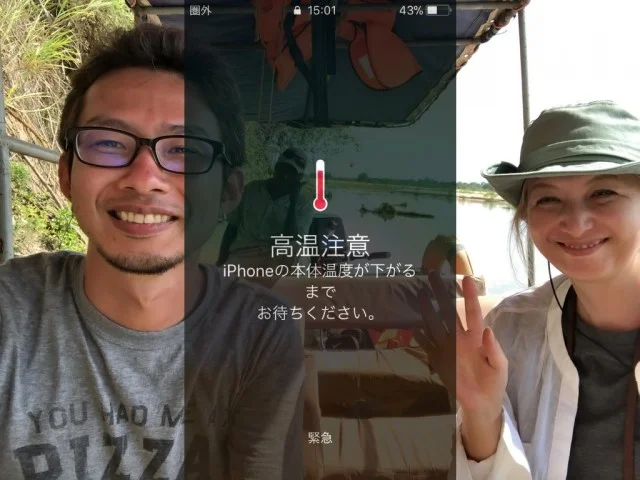 [北欧とアフリカを巡る年末年始の冒険旅行記：サファリ編55] ルフィジ川のボートサファリを終えて