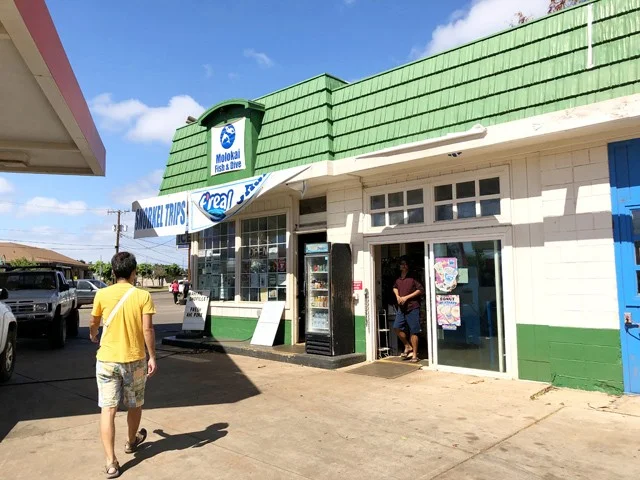 [ハワイ最後の楽園「モロカイ島」旅行記41] カウナカカイのシュリンプワゴン【格安でハワイの離島・モロカイ島 旅行記 ブログ | スクート＆ハワイアン航空 41】発見！