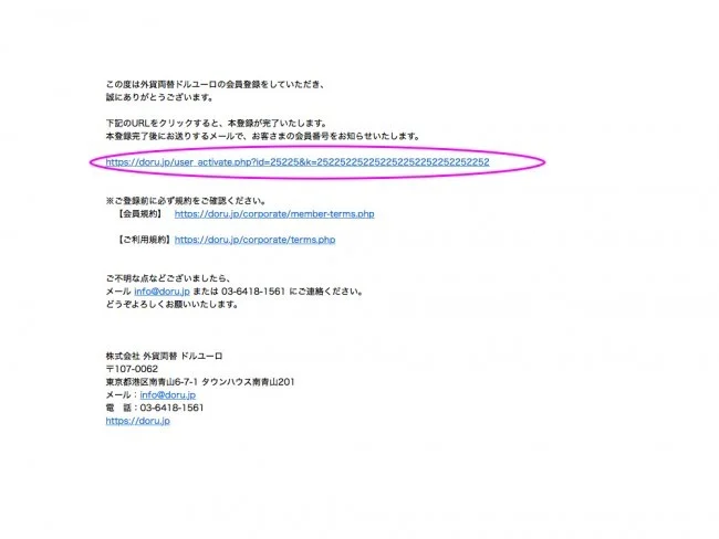 自宅に郵送！お得なレートで外貨両替・ドルユーロ＆割引クーポン
