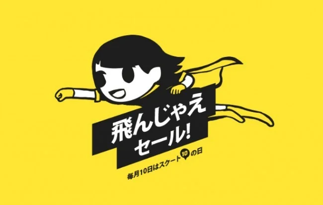 【緊急！格安航空券情報】ハワイ往復1.6万円！往復が1万6000円！飛んじゃえセールやってるよー！