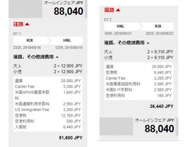 【緊急!セール情報】エアアジアさんがBIGセールやるよー!&会員さんは先行販売が始まってるよー