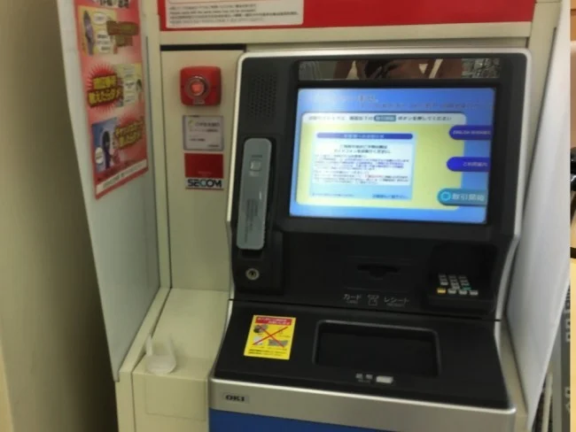 [マリオット・プラチナチャレンジ物語7] クレジットカードで初めてのキャッシング。利息高っ！