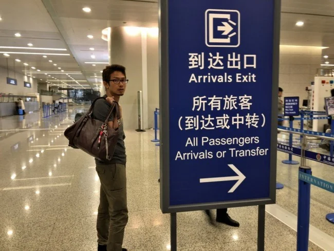 [北欧とアフリカを巡る年末年始の冒険旅行記：ザンジバルビーチ編64] 空港スタッフの注意を無視してブランケットを持っていく旅行者（汗）。