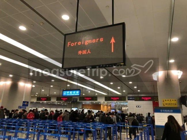 [北欧とアフリカを巡る年末年始の冒険旅行記：ザンジバルビーチ編65] 上海国際空港（PVG）はトランジット（乗継）でも入国しないといけない・・だと！？