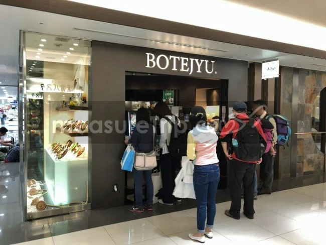 [マレーシアの秘境離島・レダン島GW旅行記4] BOTEJYU - ぼてぢゅうで1人予算 3400円あるとどれだけ食べられる？
